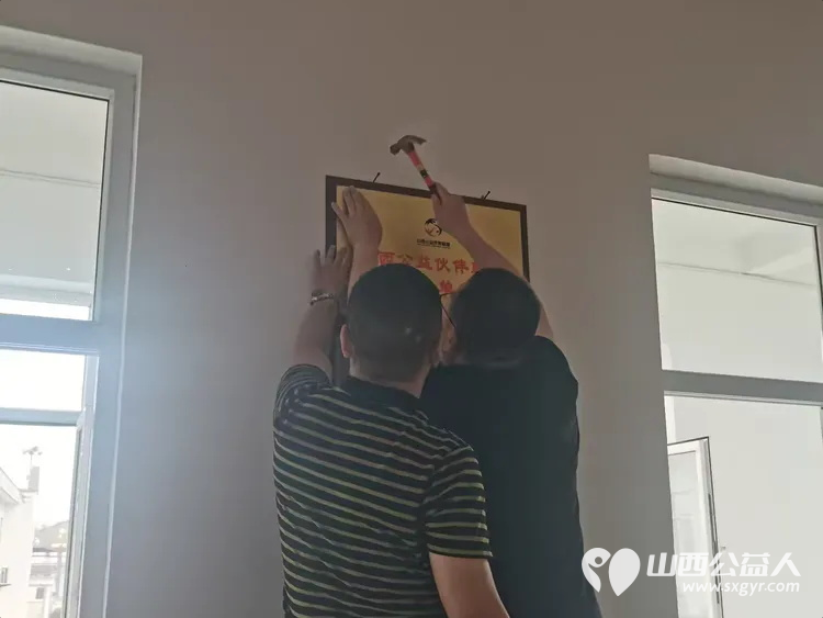 把自己放下替别人着想----长治市小雨点公益志愿者协会召开2025年度第一次理事会会议 - 第2张 - 山西公益人 把自己放下替别人着想----长治市小雨点公益志愿者协会召开2025年度第一次理事会会议 - 第2张