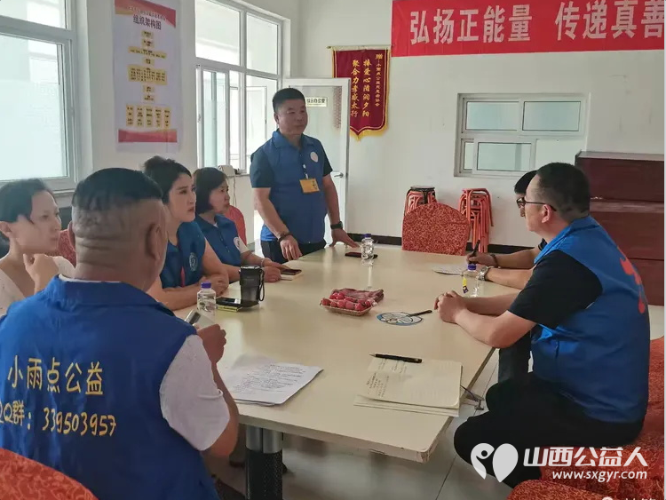 把自己放下替别人着想----长治市小雨点公益志愿者协会召开2025年度第一次理事会会议 - 第4张 - 山西公益人 把自己放下替别人着想----长治市小雨点公益志愿者协会召开2025年度第一次理事会会议 - 第4张