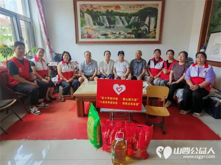 屯留区红十字会开展庆祝中国共产党成立104周年系列活动慰问了老党员困难党员和特困群众为他们送去了米面油等生活必需品 - 第5张 - 山西公益人 屯留区红十字会开展庆祝中国共产党成立104周年系列活动慰问了老党员困难党员和特困群众为他们送去了米面油等生活必需品 - 第5张