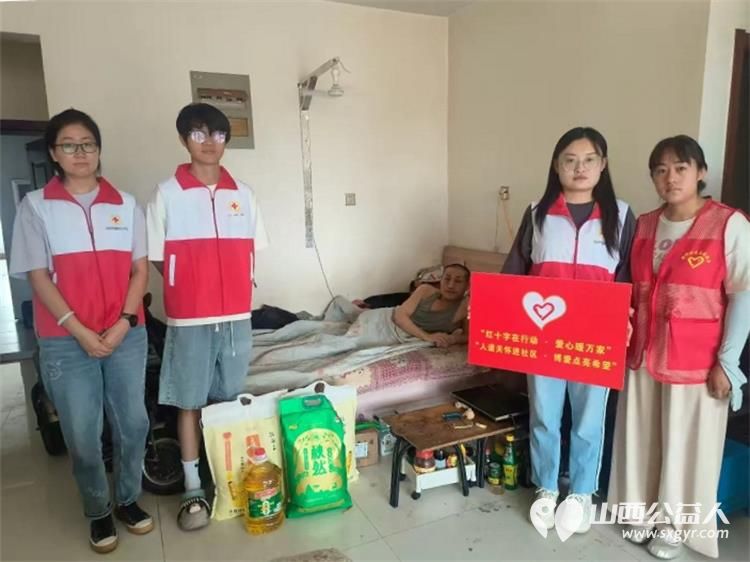 屯留区红十字会开展庆祝中国共产党成立104周年系列活动慰问了老党员困难党员和特困群众为他们送去了米面油等生活必需品 - 第6张 - 山西公益人 屯留区红十字会开展庆祝中国共产党成立104周年系列活动慰问了老党员困难党员和特困群众为他们送去了米面油等生活必需品 - 第6张