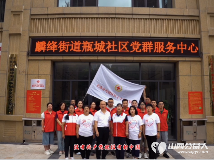 屯留区红十字会开展庆祝中国共产党成立104周年系列活动慰问了老党员困难党员和特困群众为他们送去了米面油等生活必需品 - 第7张 - 山西公益人 屯留区红十字会开展庆祝中国共产党成立104周年系列活动慰问了老党员困难党员和特困群众为他们送去了米面油等生活必需品 - 第7张