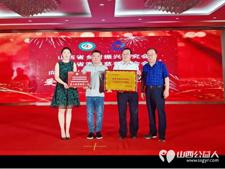 庆党生不忘初心捐钢琴奉献关爱 山西省乡村振兴研究会山西省海养慈善基金会向山西华顿农民合唱捐献钢琴一架 - 第2张 - 山西公益人 庆党生不忘初心捐钢琴奉献关爱 山西省乡村振兴研究会山西省海养慈善基金会向山西华顿农民合唱捐献钢琴一架 - 第2张