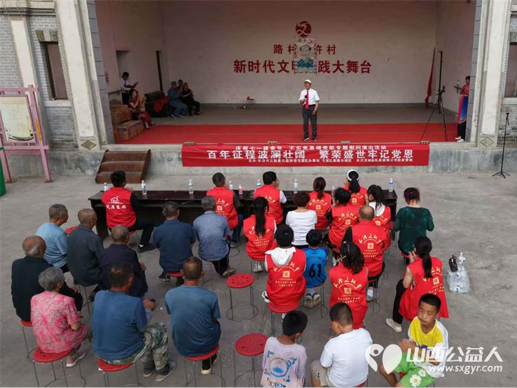 屯留正能量公益协会庆七一感恩党慰问演出活动为老党员赠送菜籽油豆奶粉和燕麦片慰问品 感谢晨曦合唱团的友情赞演感谢凤居装饰提供独家慰问品赞助 - 第13张 - 山西公益人 屯留正能量公益协会庆七一感恩党慰问演出活动为老党员赠送菜籽油豆奶粉和燕麦片慰问品 感谢晨曦合唱团的友情赞演感谢凤居装饰提供独家慰问品赞助 - 第13张