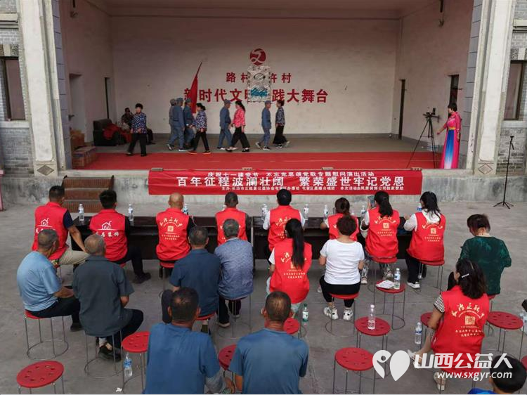 屯留正能量公益协会庆七一感恩党慰问演出活动为老党员赠送菜籽油豆奶粉和燕麦片慰问品 感谢晨曦合唱团的友情赞演感谢凤居装饰提供独家慰问品赞助 - 第12张 - 山西公益人 屯留正能量公益协会庆七一感恩党慰问演出活动为老党员赠送菜籽油豆奶粉和燕麦片慰问品 感谢晨曦合唱团的友情赞演感谢凤居装饰提供独家慰问品赞助 - 第12张