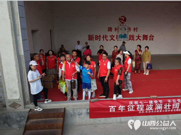 屯留正能量公益协会庆七一感恩党慰问演出活动为老党员赠送菜籽油豆奶粉和燕麦片慰问品 感谢晨曦合唱团的友情赞演感谢凤居装饰提供独家慰问品赞助 - 第31张 - 山西公益人 屯留正能量公益协会庆七一感恩党慰问演出活动为老党员赠送菜籽油豆奶粉和燕麦片慰问品 感谢晨曦合唱团的友情赞演感谢凤居装饰提供独家慰问品赞助 - 第31张