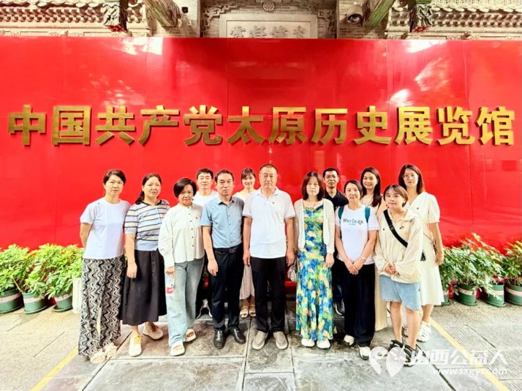 赓续红色血脉永葆清廉本色----太原市新庄小学党支部开展七一系列活动参观中国共产党太原历史展览馆主题党日活动 - 第2张 - 山西公益人 赓续红色血脉永葆清廉本色----太原市新庄小学党支部开展七一系列活动参观中国共产党太原历史展览馆主题党日活动 - 第2张