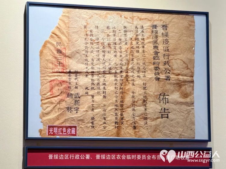 赓续红色血脉永葆清廉本色----太原市新庄小学党支部开展七一系列活动参观中国共产党太原历史展览馆主题党日活动 - 第26张 - 山西公益人 赓续红色血脉永葆清廉本色----太原市新庄小学党支部开展七一系列活动参观中国共产党太原历史展览馆主题党日活动 - 第26张