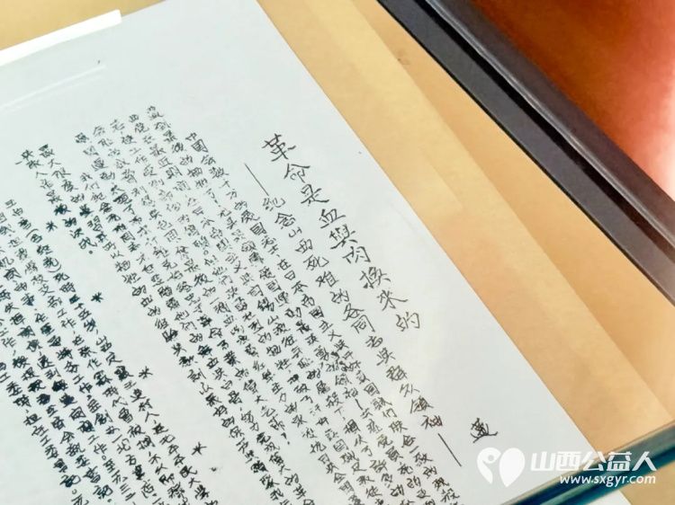 赓续红色血脉永葆清廉本色----太原市新庄小学党支部开展七一系列活动参观中国共产党太原历史展览馆主题党日活动 - 第24张 - 山西公益人 赓续红色血脉永葆清廉本色----太原市新庄小学党支部开展七一系列活动参观中国共产党太原历史展览馆主题党日活动 - 第24张