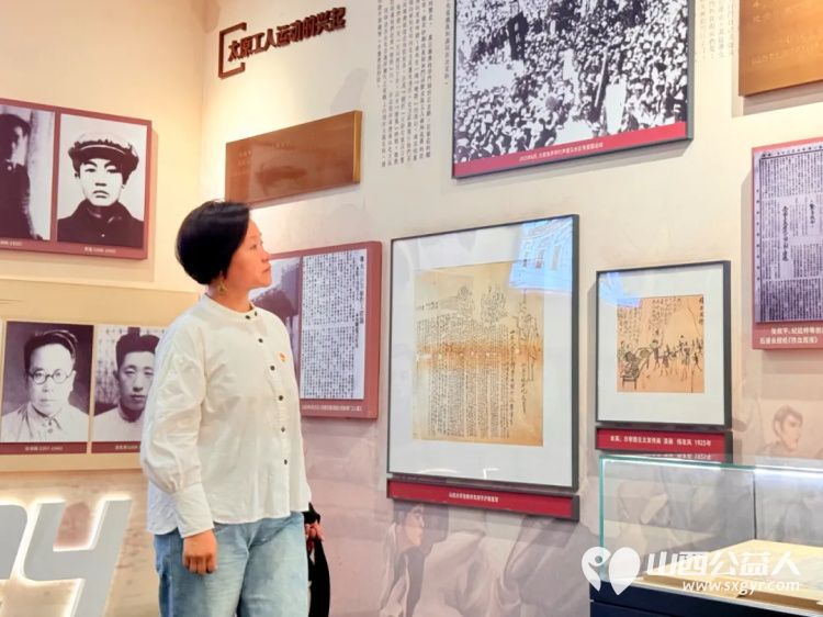 赓续红色血脉永葆清廉本色----太原市新庄小学党支部开展七一系列活动参观中国共产党太原历史展览馆主题党日活动 - 第9张 - 山西公益人 赓续红色血脉永葆清廉本色----太原市新庄小学党支部开展七一系列活动参观中国共产党太原历史展览馆主题党日活动 - 第9张
