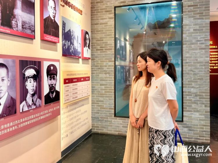赓续红色血脉永葆清廉本色----太原市新庄小学党支部开展七一系列活动参观中国共产党太原历史展览馆主题党日活动 - 第12张 - 山西公益人 赓续红色血脉永葆清廉本色----太原市新庄小学党支部开展七一系列活动参观中国共产党太原历史展览馆主题党日活动 - 第12张
