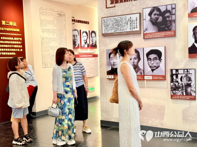 赓续红色血脉永葆清廉本色----太原市新庄小学党支部开展七一系列活动参观中国共产党太原历史展览馆主题党日活动 - 第18张 - 山西公益人 赓续红色血脉永葆清廉本色----太原市新庄小学党支部开展七一系列活动参观中国共产党太原历史展览馆主题党日活动 - 第18张