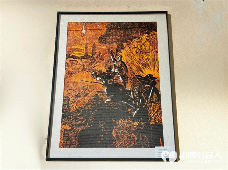 赓续红色血脉永葆清廉本色----太原市新庄小学党支部开展七一系列活动参观中国共产党太原历史展览馆主题党日活动 - 第27张