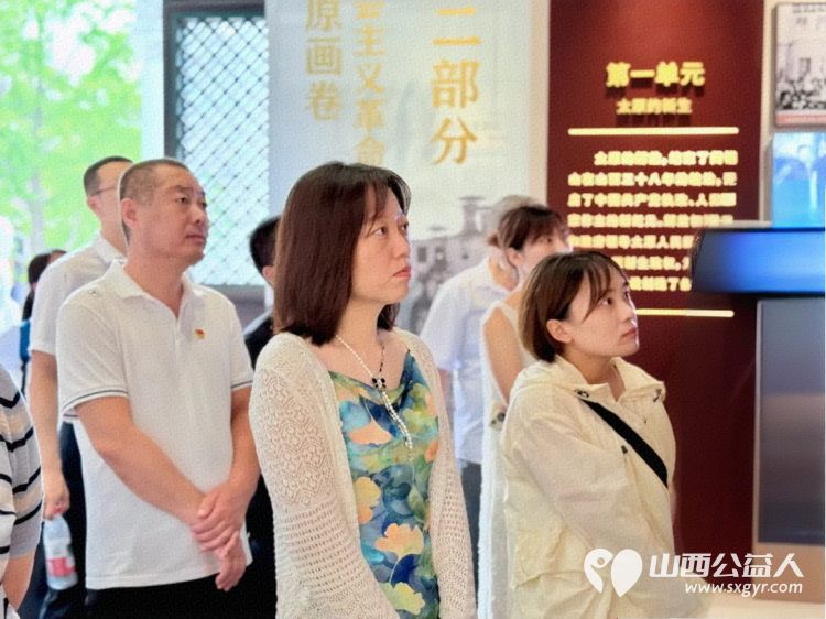 赓续红色血脉永葆清廉本色----太原市新庄小学党支部开展七一系列活动参观中国共产党太原历史展览馆主题党日活动 - 第16张 - 山西公益人 赓续红色血脉永葆清廉本色----太原市新庄小学党支部开展七一系列活动参观中国共产党太原历史展览馆主题党日活动 - 第16张