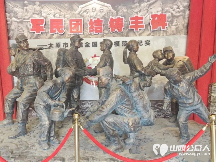 太原市西安商会、宝鸡商会联合邮储银行府西街支行前往太原解放纪念馆共同开展“铭记历史,砥砺前行”主题党日活动 - 第3张 - 山西公益人 太原市西安商会、宝鸡商会联合邮储银行府西街支行前往太原解放纪念馆共同开展“铭记历史,砥砺前行”主题党日活动 - 第3张