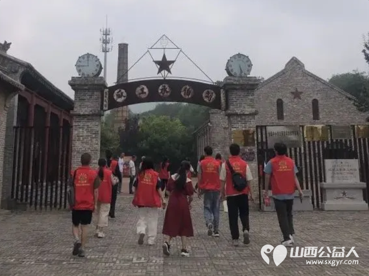 迎七一忆峥嵘践初心----长治市阳光困境儿童帮扶协会参观刘伯承兵工厂及抗日五专署旧址开展红色教育实践活动 - 第2张 - 山西公益人 迎七一忆峥嵘践初心----长治市阳光困境儿童帮扶协会参观刘伯承兵工厂及抗日五专署旧址开展红色教育实践活动 - 第2张