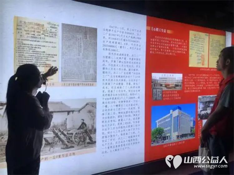 迎七一忆峥嵘践初心----长治市阳光困境儿童帮扶协会参观刘伯承兵工厂及抗日五专署旧址开展红色教育实践活动 - 第8张 - 山西公益人 迎七一忆峥嵘践初心----长治市阳光困境儿童帮扶协会参观刘伯承兵工厂及抗日五专署旧址开展红色教育实践活动 - 第8张