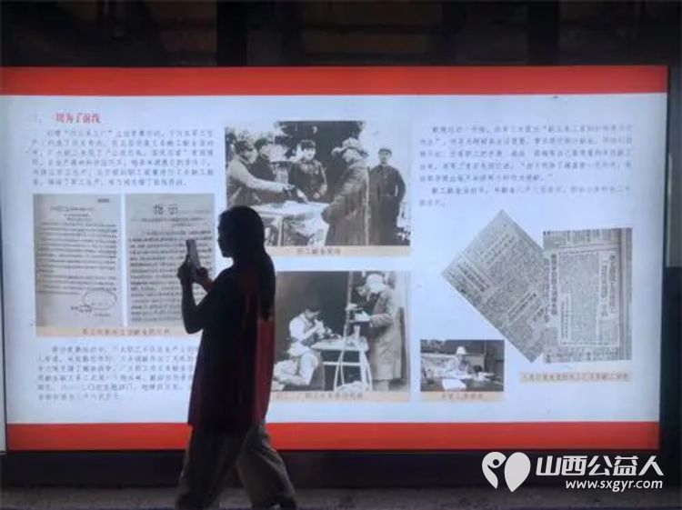 迎七一忆峥嵘践初心----长治市阳光困境儿童帮扶协会参观刘伯承兵工厂及抗日五专署旧址开展红色教育实践活动 - 第7张 - 山西公益人 迎七一忆峥嵘践初心----长治市阳光困境儿童帮扶协会参观刘伯承兵工厂及抗日五专署旧址开展红色教育实践活动 - 第7张