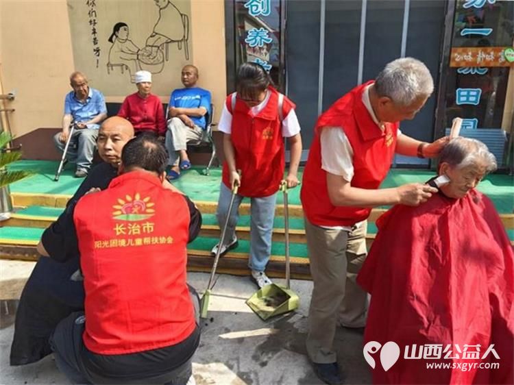 长治市阳光困境儿童帮扶协会携手下秦敬老院举办浓浓敬老情情暖夕阳红义务理发活动 - 第2张 - 山西公益人 长治市阳光困境儿童帮扶协会携手下秦敬老院举办浓浓敬老情情暖夕阳红义务理发活动 - 第2张