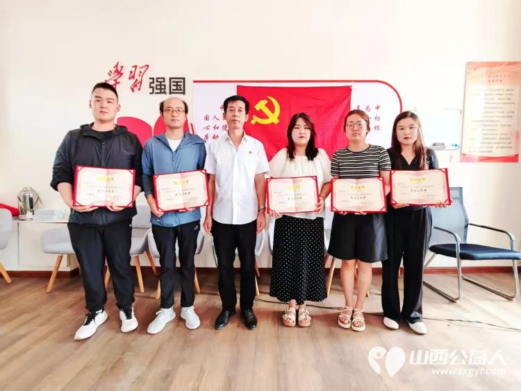 传承红色基因，永葆党员本色 上党区义工协会迎七一主题党日活动对过去一年表现突出的优秀共产党员、协会先进工作者进行表彰 - 第4张