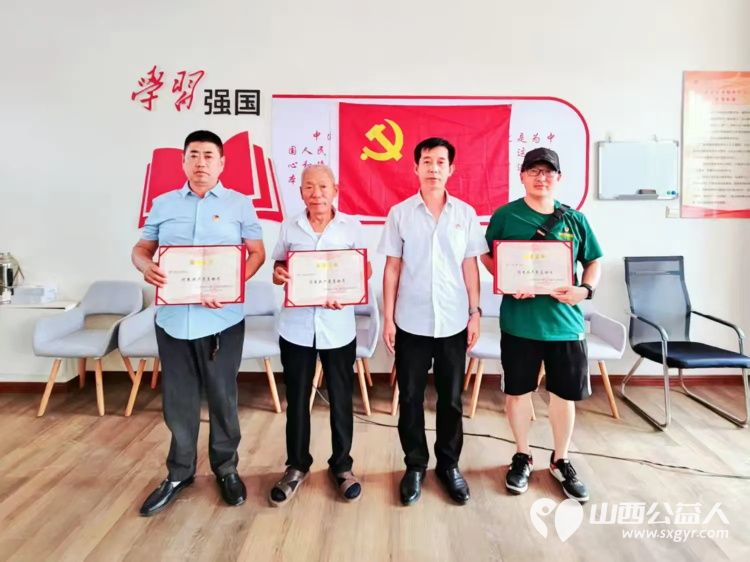传承红色基因,永葆党员本色 上党区义工协会迎七一主题党日活动对过去一年表现突出的优秀共产党员、协会先进工作者进行表彰 - 第3张 - 山西公益人 传承红色基因,永葆党员本色 上党区义工协会迎七一主题党日活动对过去一年表现突出的优秀共产党员、协会先进工作者进行表彰 - 第3张