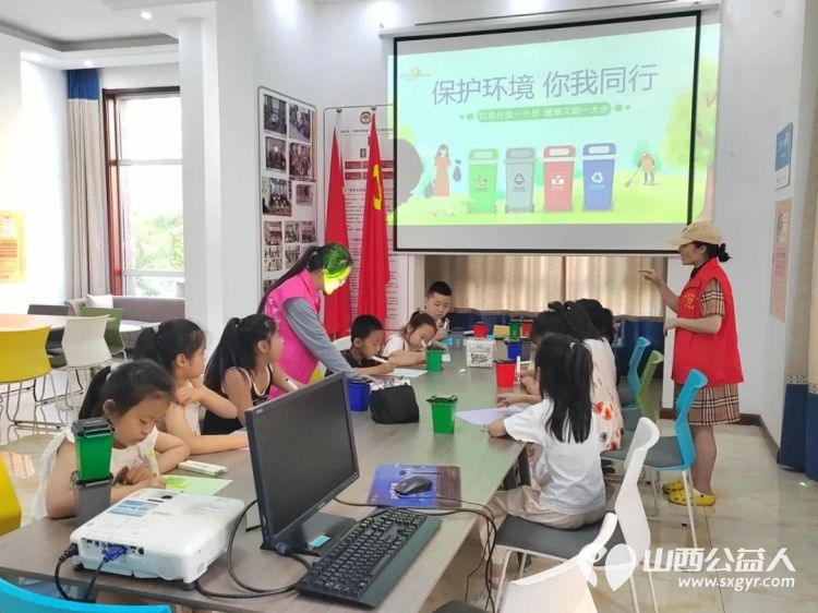 童心筑绿梦分类护家园----吕梁市离石区青年志愿者协会的绿色使者们走进儿童服务站环保行动超燃来袭 - 第6张 - 山西公益人 童心筑绿梦分类护家园----吕梁市离石区青年志愿者协会的绿色使者们走进儿童服务站环保行动超燃来袭 - 第6张