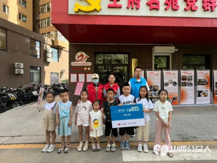 童心筑绿梦分类护家园----吕梁市离石区青年志愿者协会的绿色使者们走进儿童服务站环保行动超燃来袭 - 第1张