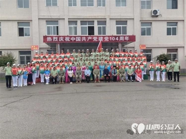 正能量山西五台县西米社区志愿服务队走进门限石部队通过文艺演出共同庆祝中国共产党建党104周年还慰问了老党员特困群众为他们送去生活物资与关怀 - 第1张 - 山西公益人 正能量山西五台县西米社区志愿服务队走进门限石部队通过文艺演出共同庆祝中国共产党建党104周年还慰问了老党员特困群众为他们送去生活物资与关怀 - 第1张