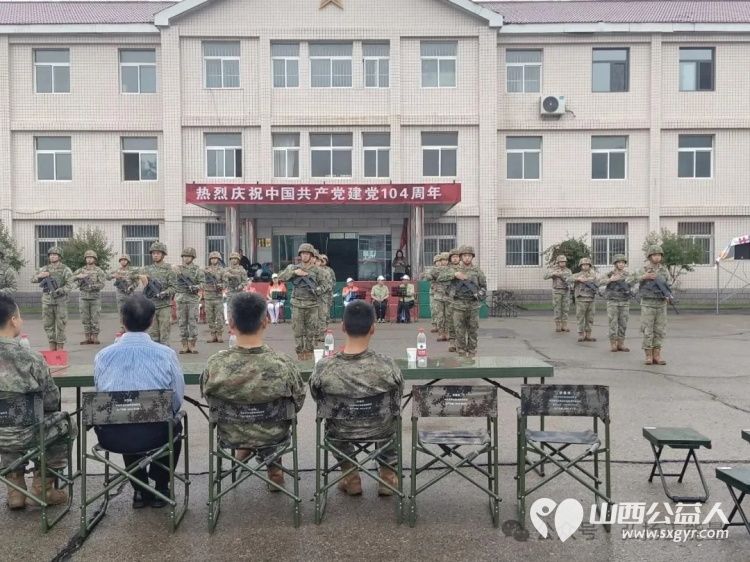 正能量山西五台县西米社区志愿服务队走进门限石部队通过文艺演出共同庆祝中国共产党建党104周年还慰问了老党员特困群众为他们送去生活物资与关怀 - 第11张 - 山西公益人 正能量山西五台县西米社区志愿服务队走进门限石部队通过文艺演出共同庆祝中国共产党建党104周年还慰问了老党员特困群众为他们送去生活物资与关怀 - 第11张