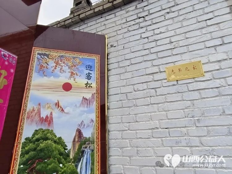 正能量山西五台县西米社区志愿服务队走进门限石部队通过文艺演出共同庆祝中国共产党建党104周年还慰问了老党员特困群众为他们送去生活物资与关怀 - 第16张 - 山西公益人 正能量山西五台县西米社区志愿服务队走进门限石部队通过文艺演出共同庆祝中国共产党建党104周年还慰问了老党员特困群众为他们送去生活物资与关怀 - 第16张