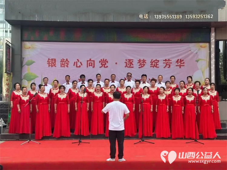 银龄心向党逐梦绽芳华----上党区驻市老干部党支部暨老年大学驻市分校、长治正能量书画研究院举办七一文艺汇演圆满成功 - 第2张 - 山西公益人 银龄心向党逐梦绽芳华----上党区驻市老干部党支部暨老年大学驻市分校、长治正能量书画研究院举办七一文艺汇演圆满成功 - 第2张