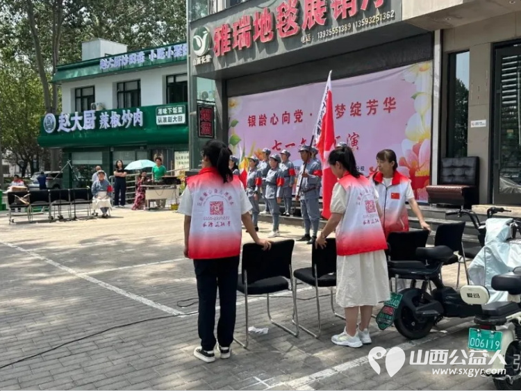 银龄心向党逐梦绽芳华----上党区驻市老干部党支部暨老年大学驻市分校、长治正能量书画研究院举办七一文艺汇演圆满成功 - 第17张 - 山西公益人 银龄心向党逐梦绽芳华----上党区驻市老干部党支部暨老年大学驻市分校、长治正能量书画研究院举办七一文艺汇演圆满成功 - 第17张