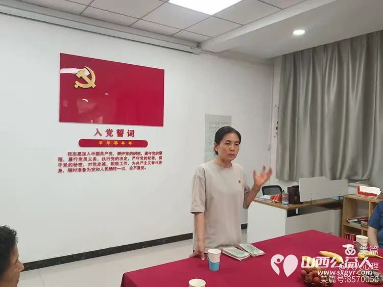 太原市朝阳社区开展“红色基因·初心如树”纪念七一主题党日活动引入团体心理辅导技术唤醒老党员入党初心 - 第2张 - 山西公益人 太原市朝阳社区开展“红色基因·初心如树”纪念七一主题党日活动引入团体心理辅导技术唤醒老党员入党初心 - 第2张