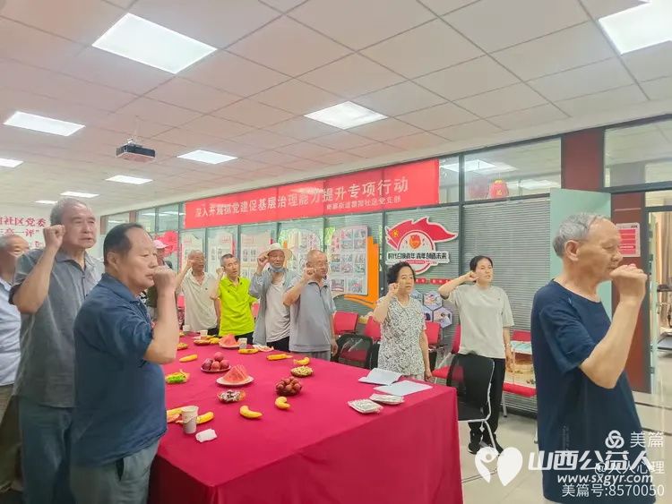 太原市朝阳社区开展“红色基因·初心如树”纪念七一主题党日活动引入团体心理辅导技术唤醒老党员入党初心 - 第3张 - 山西公益人 太原市朝阳社区开展“红色基因·初心如树”纪念七一主题党日活动引入团体心理辅导技术唤醒老党员入党初心 - 第3张