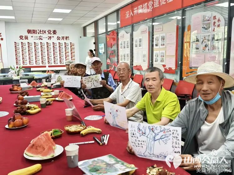 太原市朝阳社区开展“红色基因·初心如树”纪念七一主题党日活动引入团体心理辅导技术唤醒老党员入党初心 - 第13张 - 山西公益人 太原市朝阳社区开展“红色基因·初心如树”纪念七一主题党日活动引入团体心理辅导技术唤醒老党员入党初心 - 第13张