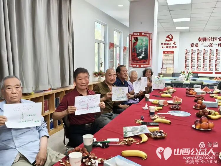 太原市朝阳社区开展“红色基因·初心如树”纪念七一主题党日活动引入团体心理辅导技术唤醒老党员入党初心 - 第12张 - 山西公益人 太原市朝阳社区开展“红色基因·初心如树”纪念七一主题党日活动引入团体心理辅导技术唤醒老党员入党初心 - 第12张