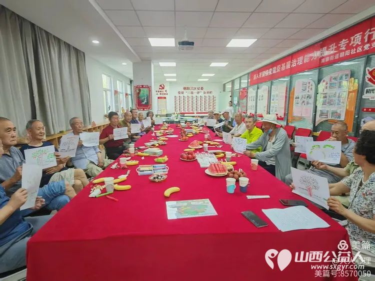 太原市朝阳社区开展“红色基因·初心如树”纪念七一主题党日活动引入团体心理辅导技术唤醒老党员入党初心 - 第1张 - 山西公益人 太原市朝阳社区开展“红色基因·初心如树”纪念七一主题党日活动引入团体心理辅导技术唤醒老党员入党初心 - 第1张