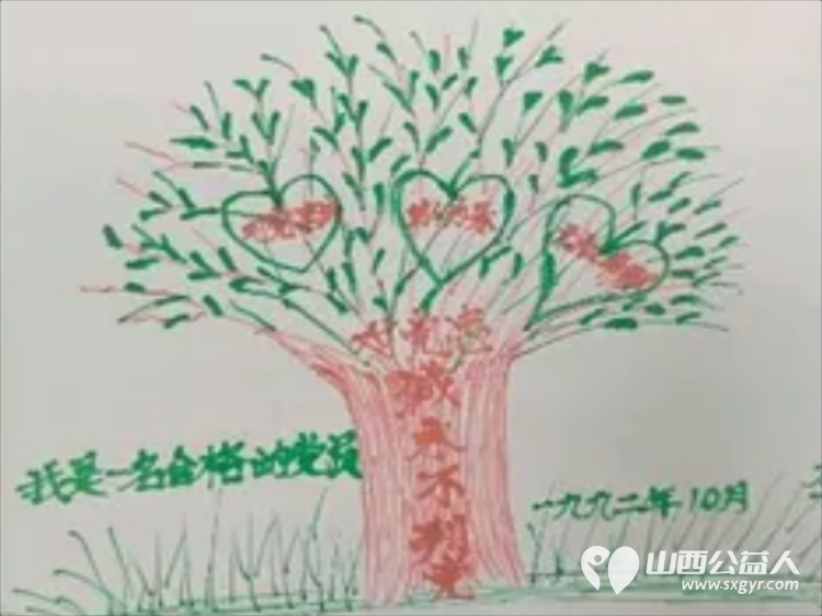 太原市朝阳社区开展“红色基因·初心如树”纪念七一主题党日活动引入团体心理辅导技术唤醒老党员入党初心 - 第10张 - 山西公益人 太原市朝阳社区开展“红色基因·初心如树”纪念七一主题党日活动引入团体心理辅导技术唤醒老党员入党初心 - 第10张