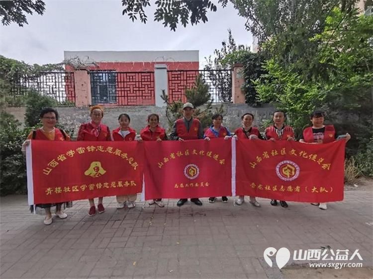 共绘整洁家园新画卷 山西省社区文化促进会、山西省学雷锋志愿服务总队组织志愿者开展社区清洁卫生专项行动获得居民广泛好评 - 第1张 - 山西公益人 共绘整洁家园新画卷 山西省社区文化促进会、山西省学雷锋志愿服务总队组织志愿者开展社区清洁卫生专项行动获得居民广泛好评 - 第1张