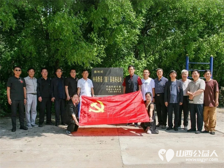 五台山书画院党支部开展庆七一书画进忻府区寺坪村老区活动参观中共忻县(西)县委旧址走访慰问了四位老党员并委托村党支部向其余21名党员转达慰问转赠书画作品 - 第4张