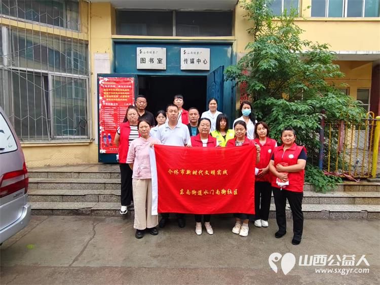 志愿服务进社区健康活动暖人心--介休市敬老协会志愿者7月3日走进东南街道水门南街社区为社区所有老人们爱心理发、按摩理疗、义诊 - 第4张 - 山西公益人 志愿服务进社区健康活动暖人心--介休市敬老协会志愿者7月3日走进东南街道水门南街社区为社区所有老人们爱心理发、按摩理疗、义诊 - 第4张