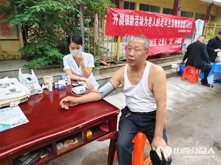 志愿服务进社区健康活动暖人心--介休市敬老协会志愿者7月3日走进东南街道水门南街社区为社区所有老人们爱心理发、按摩理疗、义诊 - 第22张 - 山西公益人 志愿服务进社区健康活动暖人心--介休市敬老协会志愿者7月3日走进东南街道水门南街社区为社区所有老人们爱心理发、按摩理疗、义诊 - 第22张