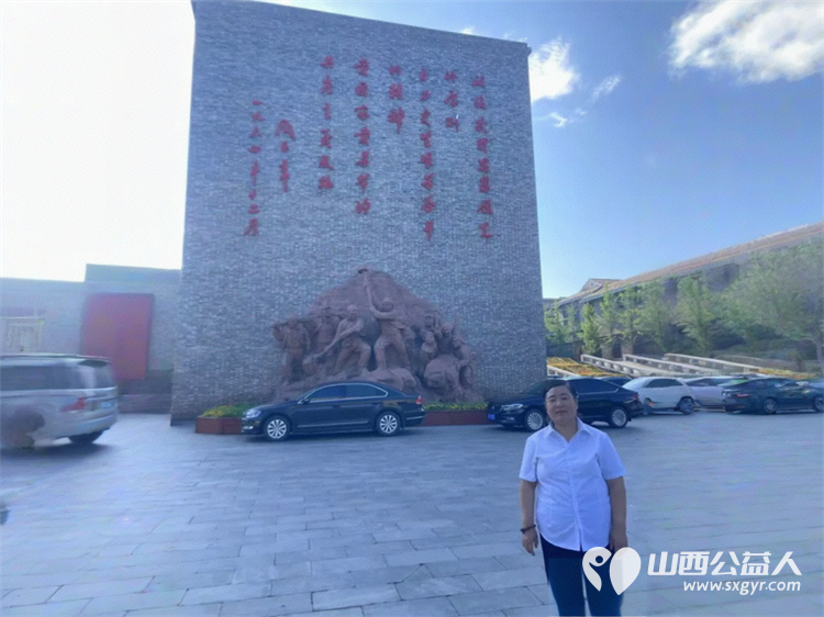 传承红色基因凝聚奋进力量----山西首届慈善行为楷模冯丽、全国道德模范提名奖赵海生双楷模携手走进昔阳县大寨参观学习 - 第17张 - 山西公益人 传承红色基因凝聚奋进力量----山西首届慈善行为楷模冯丽、全国道德模范提名奖赵海生双楷模携手走进昔阳县大寨参观学习 - 第17张
