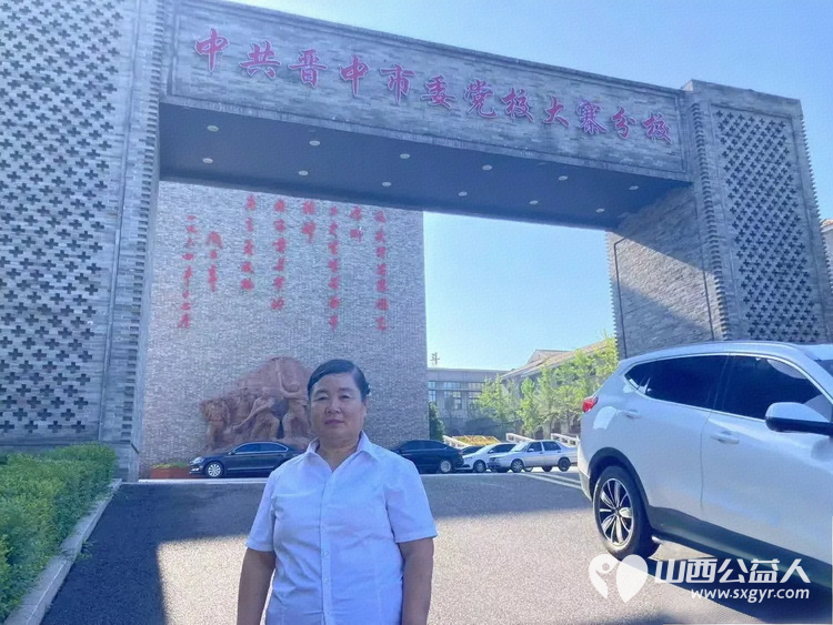 传承红色基因凝聚奋进力量----山西首届慈善行为楷模冯丽、全国道德模范提名奖赵海生双楷模携手走进昔阳县大寨参观学习 - 第16张 - 山西公益人 传承红色基因凝聚奋进力量----山西首届慈善行为楷模冯丽、全国道德模范提名奖赵海生双楷模携手走进昔阳县大寨参观学习 - 第16张