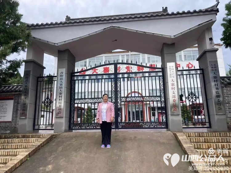 传承红色基因凝聚奋进力量----山西首届慈善行为楷模冯丽、全国道德模范提名奖赵海生双楷模携手走进昔阳县大寨参观学习 - 第14张 - 山西公益人 传承红色基因凝聚奋进力量----山西首届慈善行为楷模冯丽、全国道德模范提名奖赵海生双楷模携手走进昔阳县大寨参观学习 - 第14张