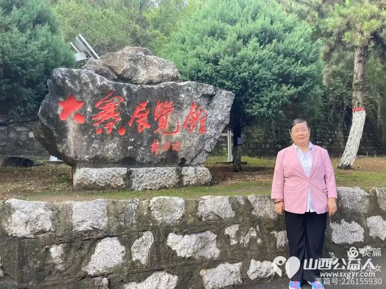传承红色基因凝聚奋进力量----山西首届慈善行为楷模冯丽、全国道德模范提名奖赵海生双楷模携手走进昔阳县大寨参观学习 - 第13张 - 山西公益人 传承红色基因凝聚奋进力量----山西首届慈善行为楷模冯丽、全国道德模范提名奖赵海生双楷模携手走进昔阳县大寨参观学习 - 第13张