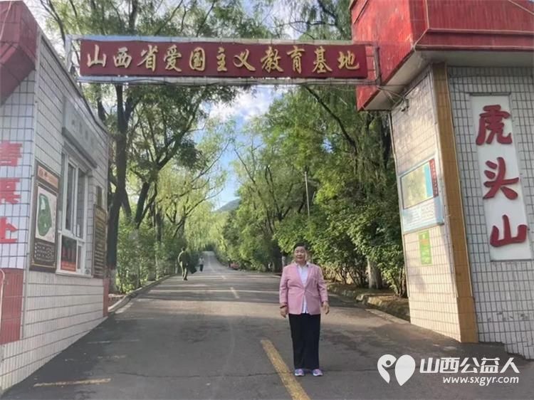 传承红色基因凝聚奋进力量----山西首届慈善行为楷模冯丽、全国道德模范提名奖赵海生双楷模携手走进昔阳县大寨参观学习 - 第12张 - 山西公益人 传承红色基因凝聚奋进力量----山西首届慈善行为楷模冯丽、全国道德模范提名奖赵海生双楷模携手走进昔阳县大寨参观学习 - 第12张