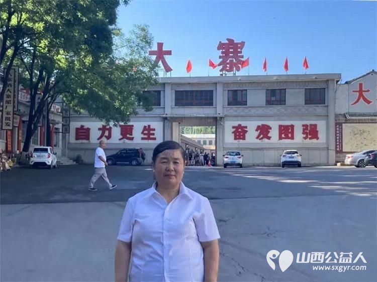 传承红色基因凝聚奋进力量----山西首届慈善行为楷模冯丽、全国道德模范提名奖赵海生双楷模携手走进昔阳县大寨参观学习 - 第11张 - 山西公益人 传承红色基因凝聚奋进力量----山西首届慈善行为楷模冯丽、全国道德模范提名奖赵海生双楷模携手走进昔阳县大寨参观学习 - 第11张