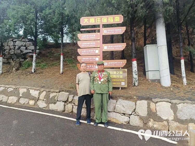 传承红色基因凝聚奋进力量----山西首届慈善行为楷模冯丽、全国道德模范提名奖赵海生双楷模携手走进昔阳县大寨参观学习 - 第8张 - 山西公益人 传承红色基因凝聚奋进力量----山西首届慈善行为楷模冯丽、全国道德模范提名奖赵海生双楷模携手走进昔阳县大寨参观学习 - 第8张