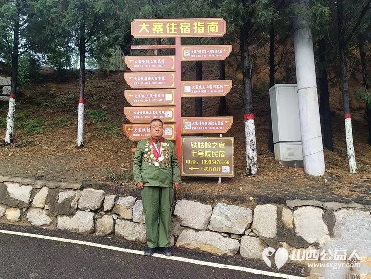 传承红色基因凝聚奋进力量----山西首届慈善行为楷模冯丽、全国道德模范提名奖赵海生双楷模携手走进昔阳县大寨参观学习 - 第7张 - 山西公益人 传承红色基因凝聚奋进力量----山西首届慈善行为楷模冯丽、全国道德模范提名奖赵海生双楷模携手走进昔阳县大寨参观学习 - 第7张