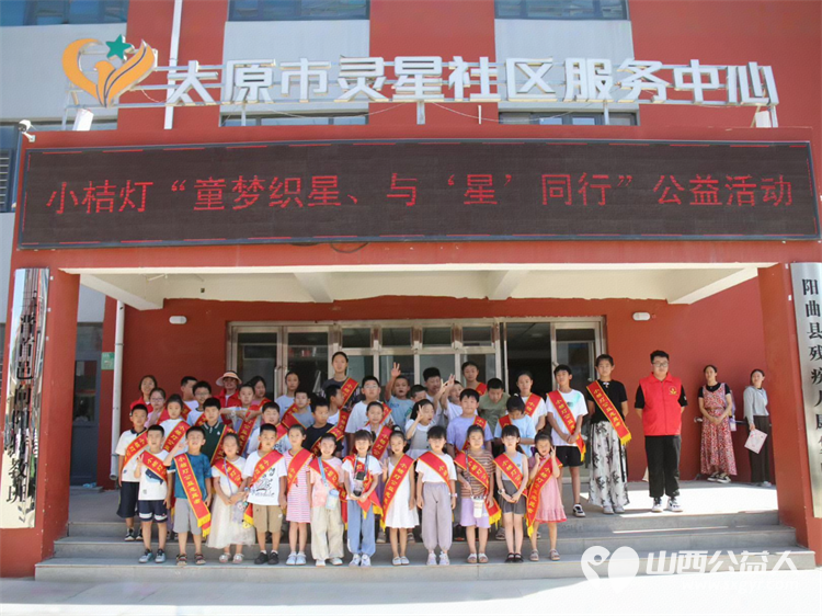 衷心感谢太原市小桔灯爱心联盟各位小志愿者和家长们走进我们太原市灵星孤独症中心认购孩子们的手工作品为孩子们捐赠牛奶玩具和学习用品 - 第1张 - 山西公益人 衷心感谢太原市小桔灯爱心联盟各位小志愿者和家长们走进我们太原市灵星孤独症中心认购孩子们的手工作品为孩子们捐赠牛奶玩具和学习用品 - 第1张